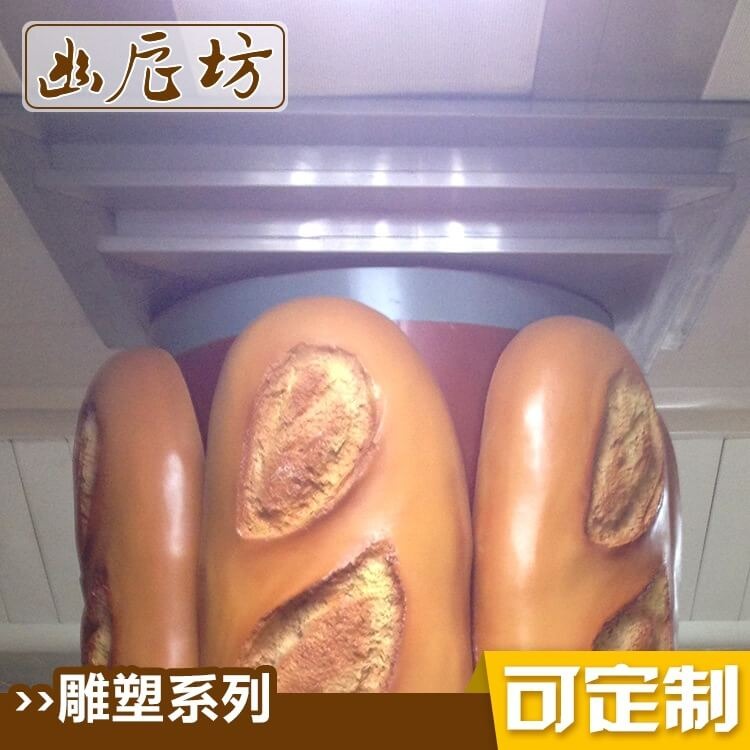 仿真面包模型制作 品牌宣传雕塑摆件