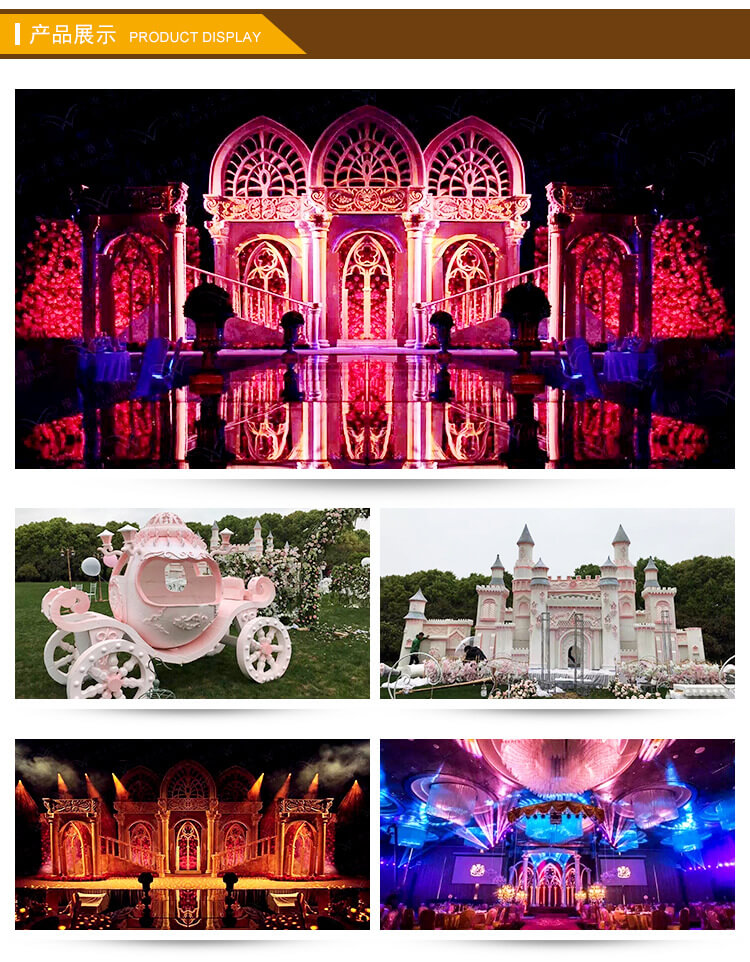 泡沫城堡雕塑 婚庆道具舞台背景
